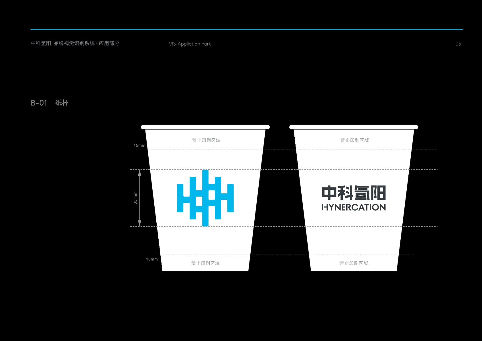 墨江VI设计公司